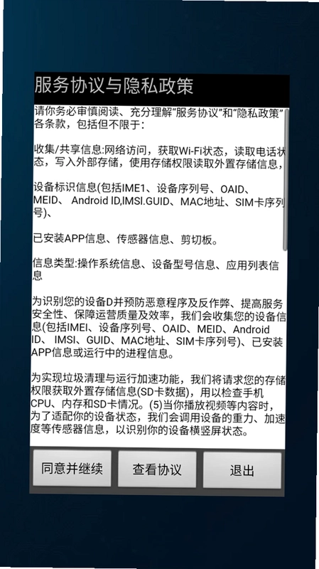 新帅星屿便签预览图