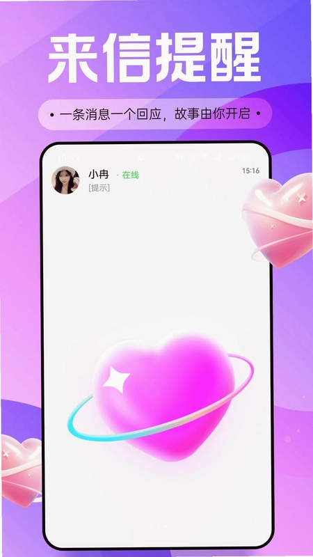 瓜瓜星球预览图