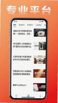 马上曝光预览图