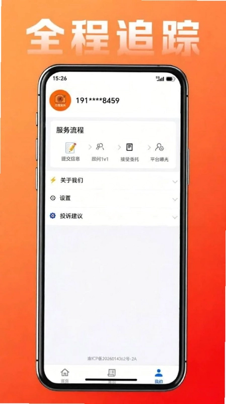 马上曝光预览图