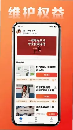 马上曝光预览图