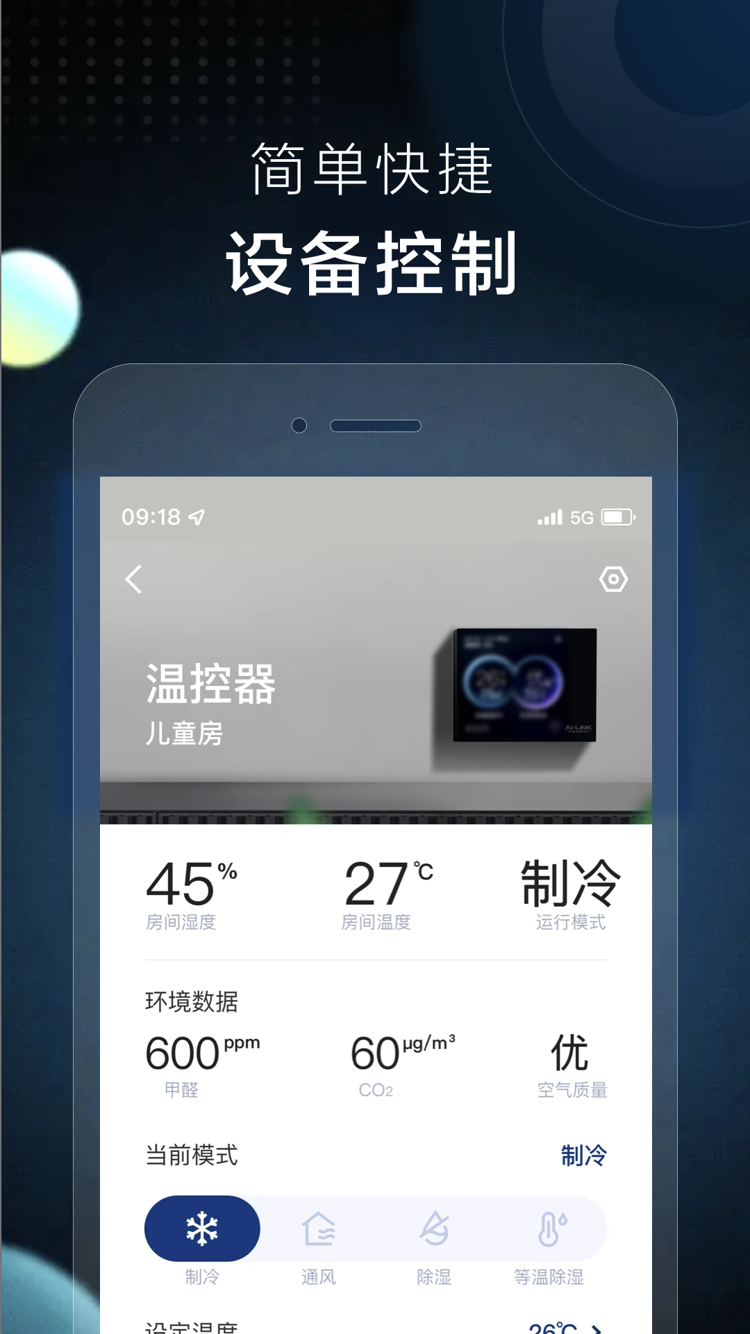 AI-LiNK�ǻۼҰ�ȫ����