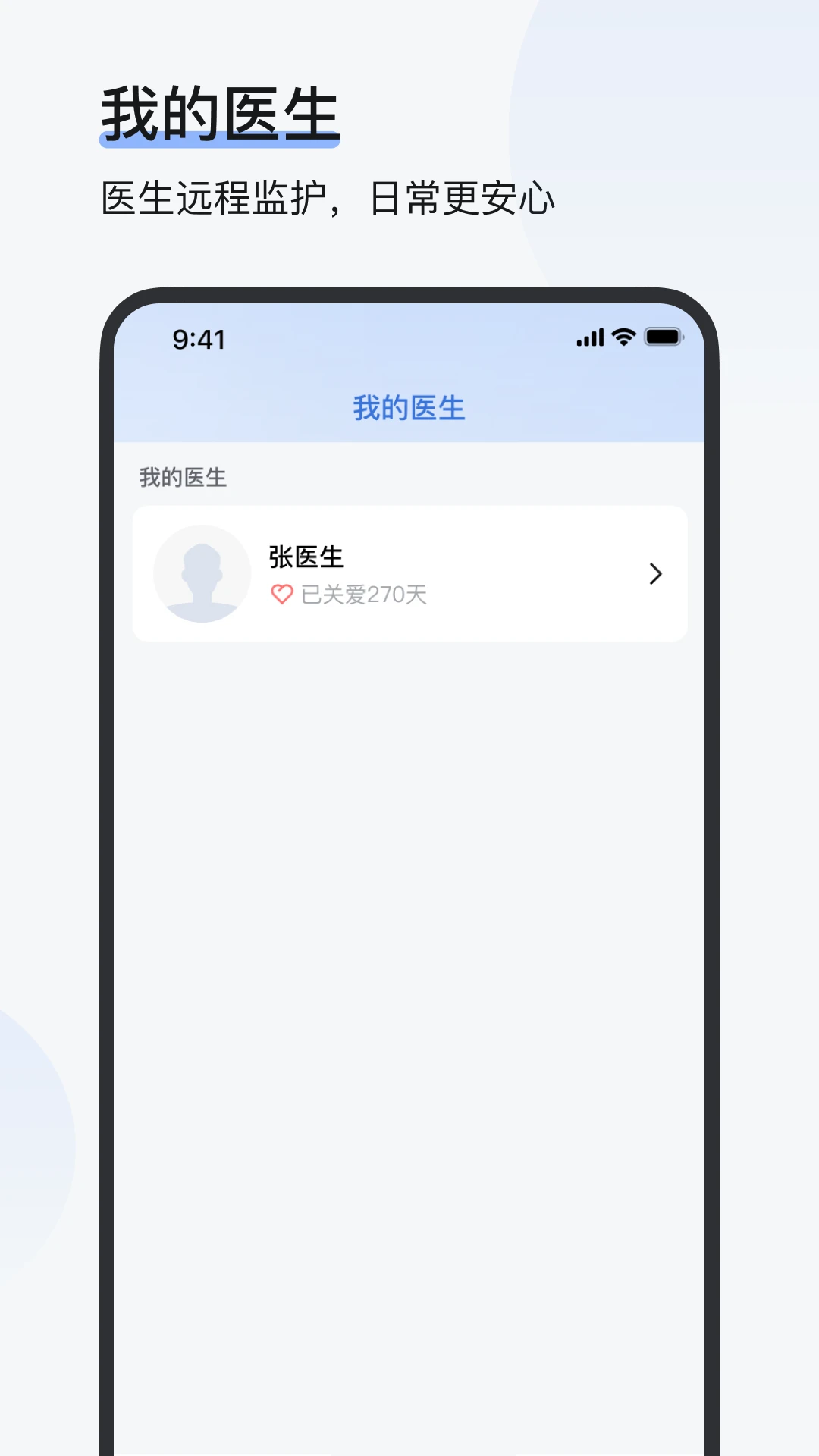 欧态专业版数据分析