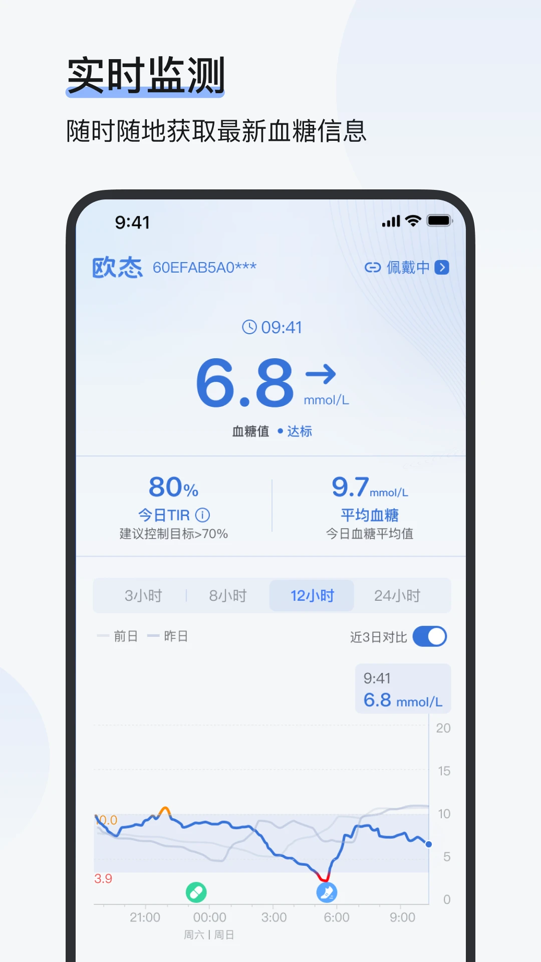 欧态专业版预览图
