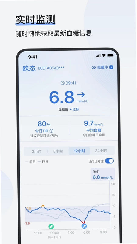 欧态专业版预览图