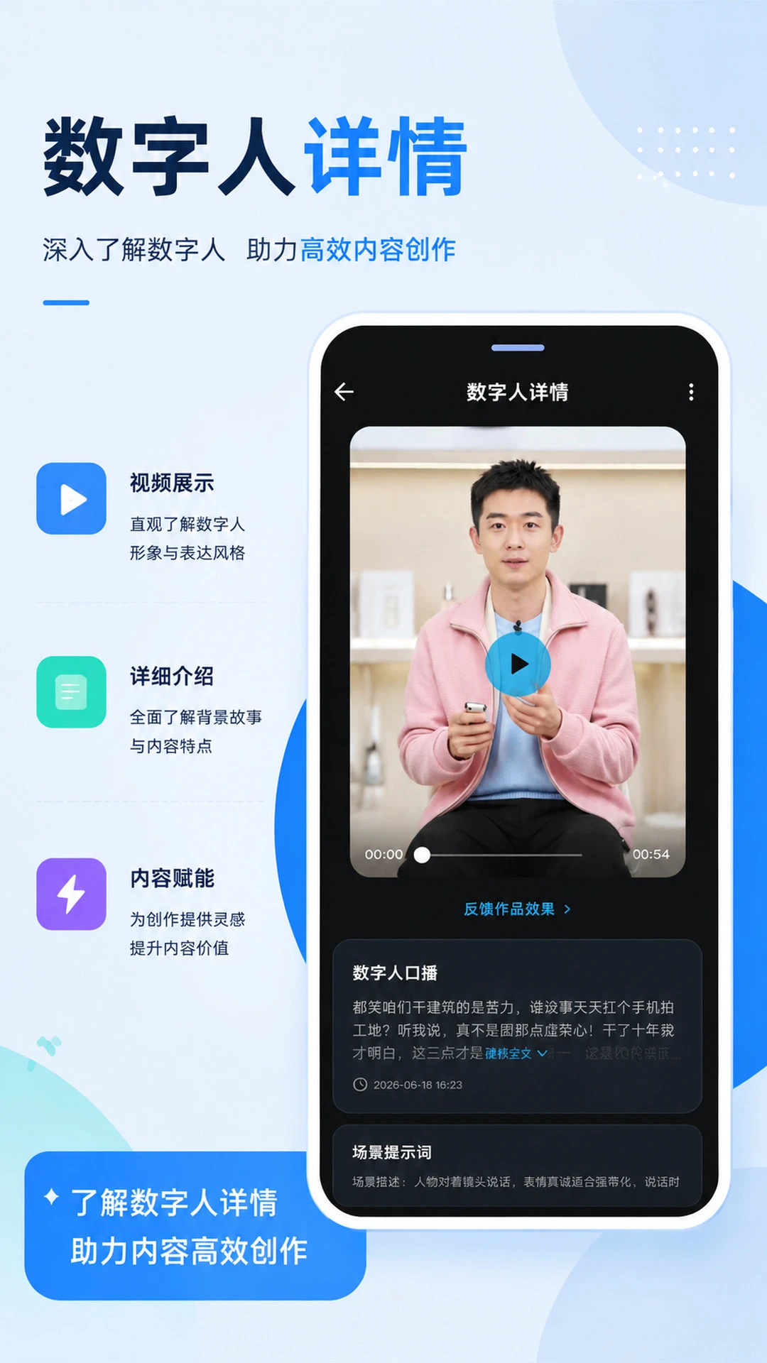剪单制作流程