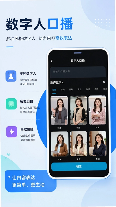 剪单软件预览图