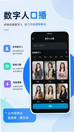 剪单软件预览图