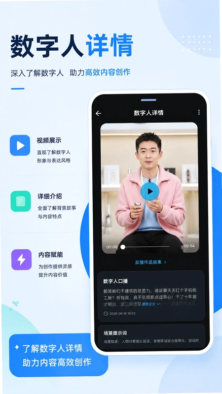 剪单软件预览图