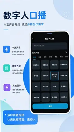剪单软件预览图
