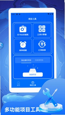 双开预览图