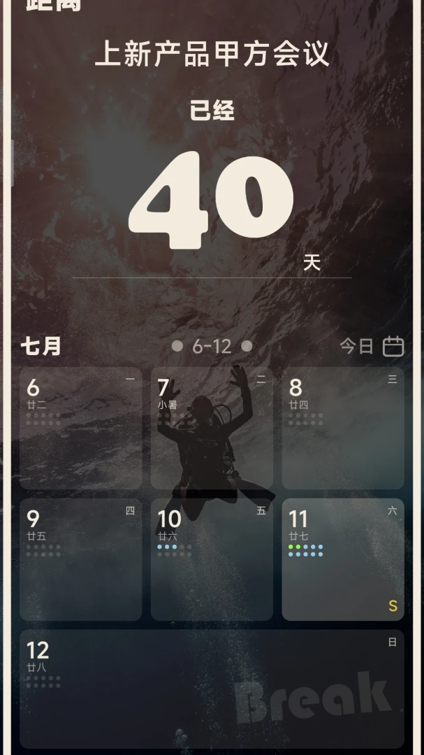 办好事预览图