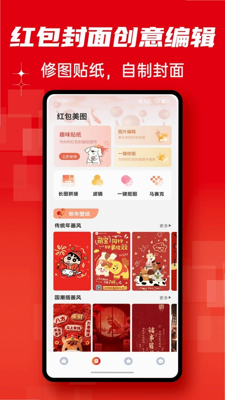 一羊千禧预览图