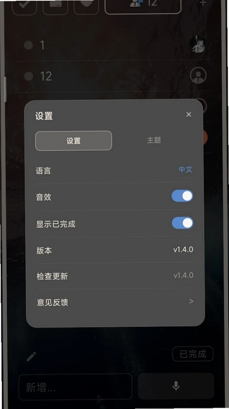 办好事预览图