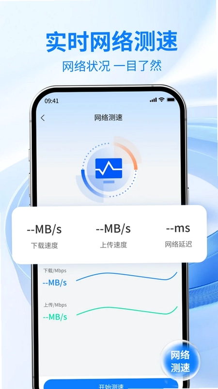 家用摄像头手机监控预览图