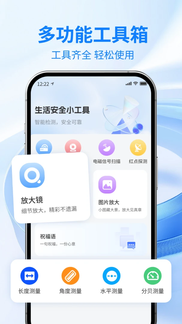 家用摄像头手机监控预览图