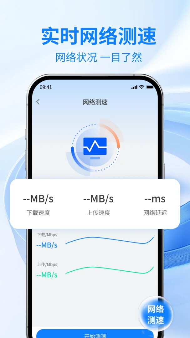 录像保存功能示意图