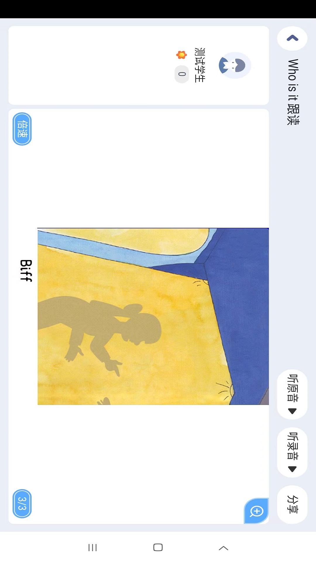 雪梨老师学习记录