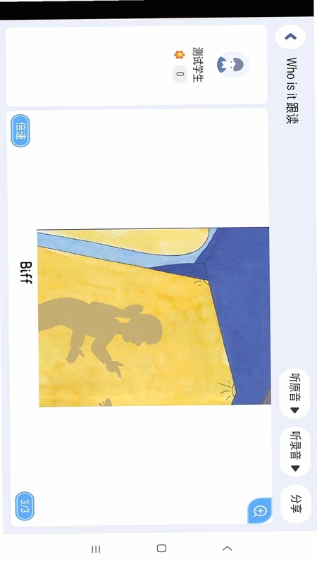 雪梨老师预览图