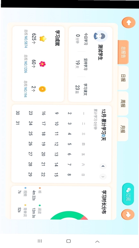 雪梨老师预览图