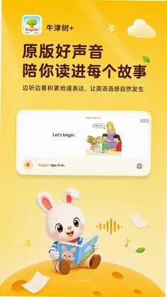 牛津树+预览图