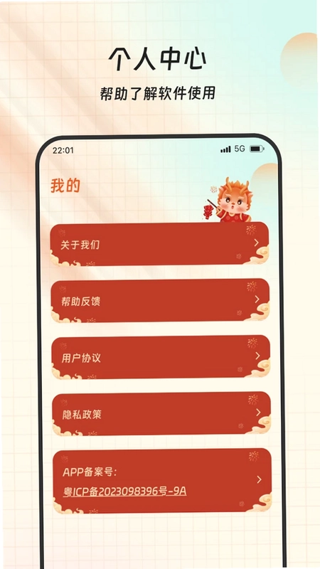 燚锋点点来预览图