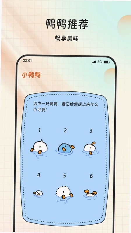 燚锋点点来预览图