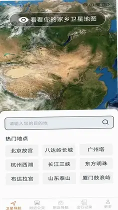 �Ǵﾫ׼����Ԥ��ͼ