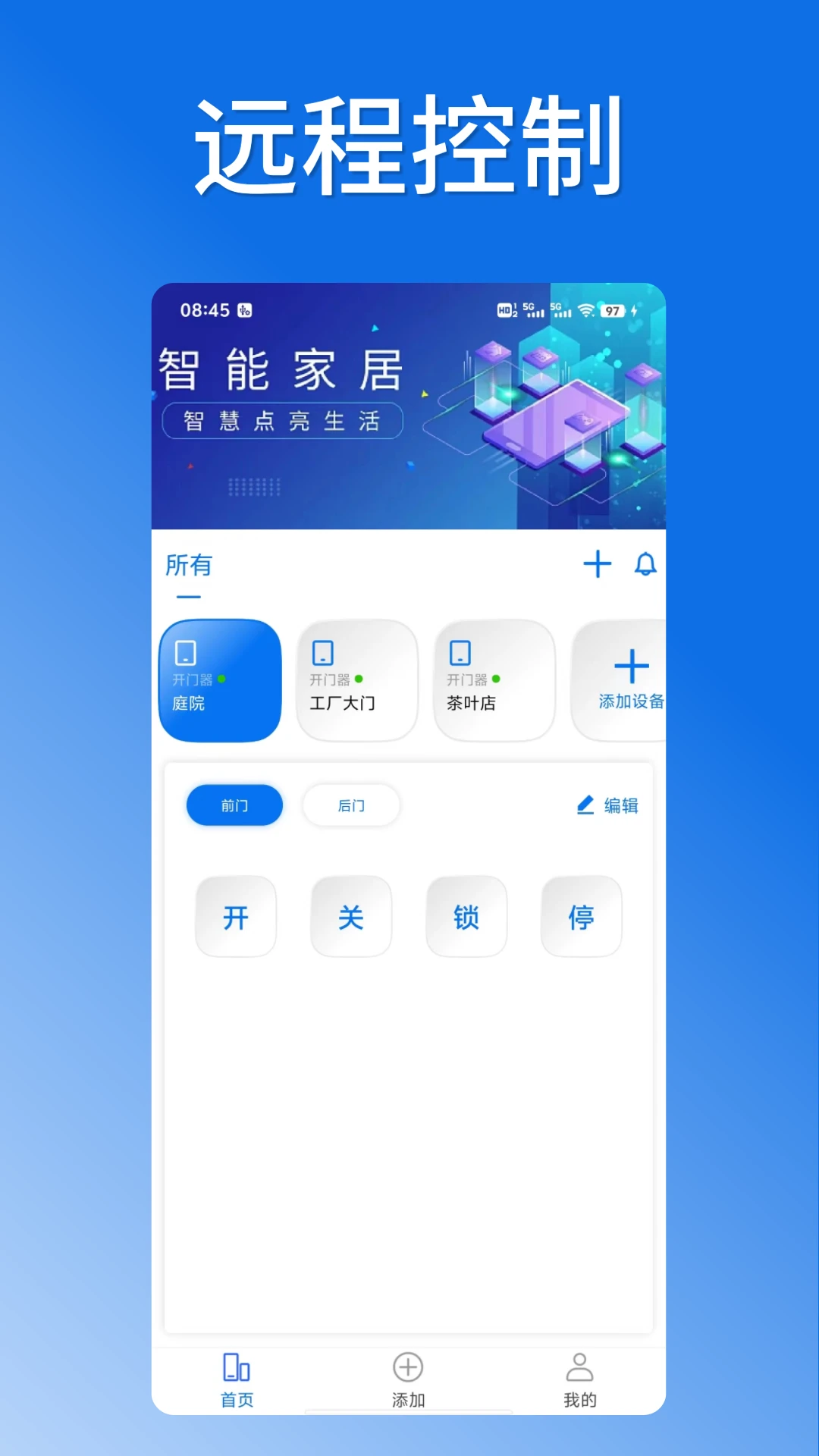 ��о�������豸���ƽ���