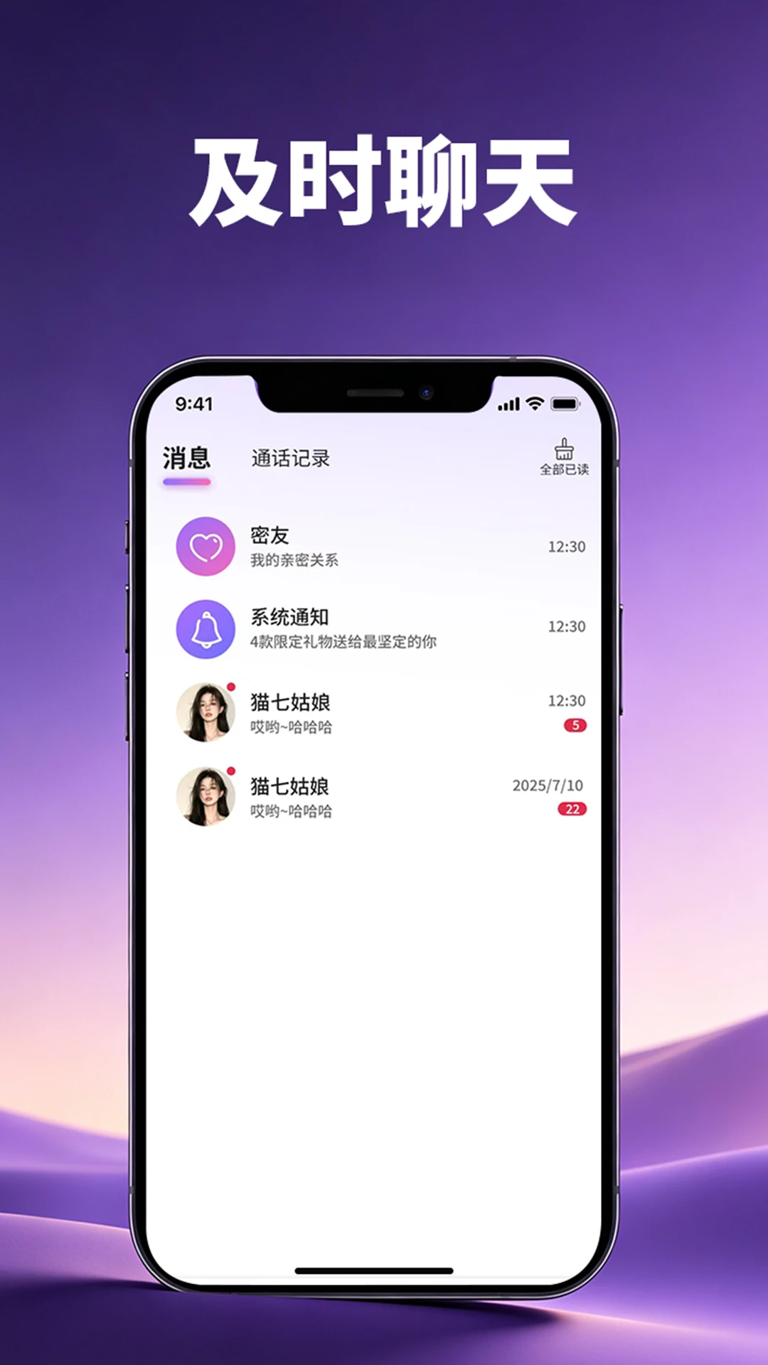 方同动态广场分享功能