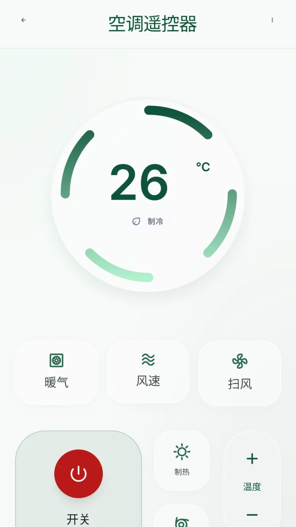 ����ң����һ���Ҿӵ���ң��