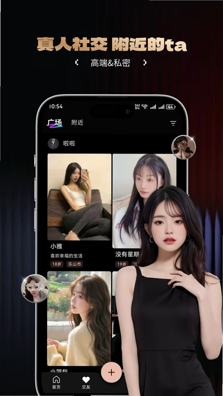 奢旅app官方预览图