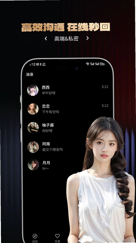 奢旅app官方预览图