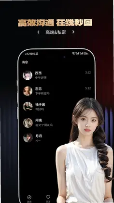 ����app�ٷ�Ԥ��ͼ