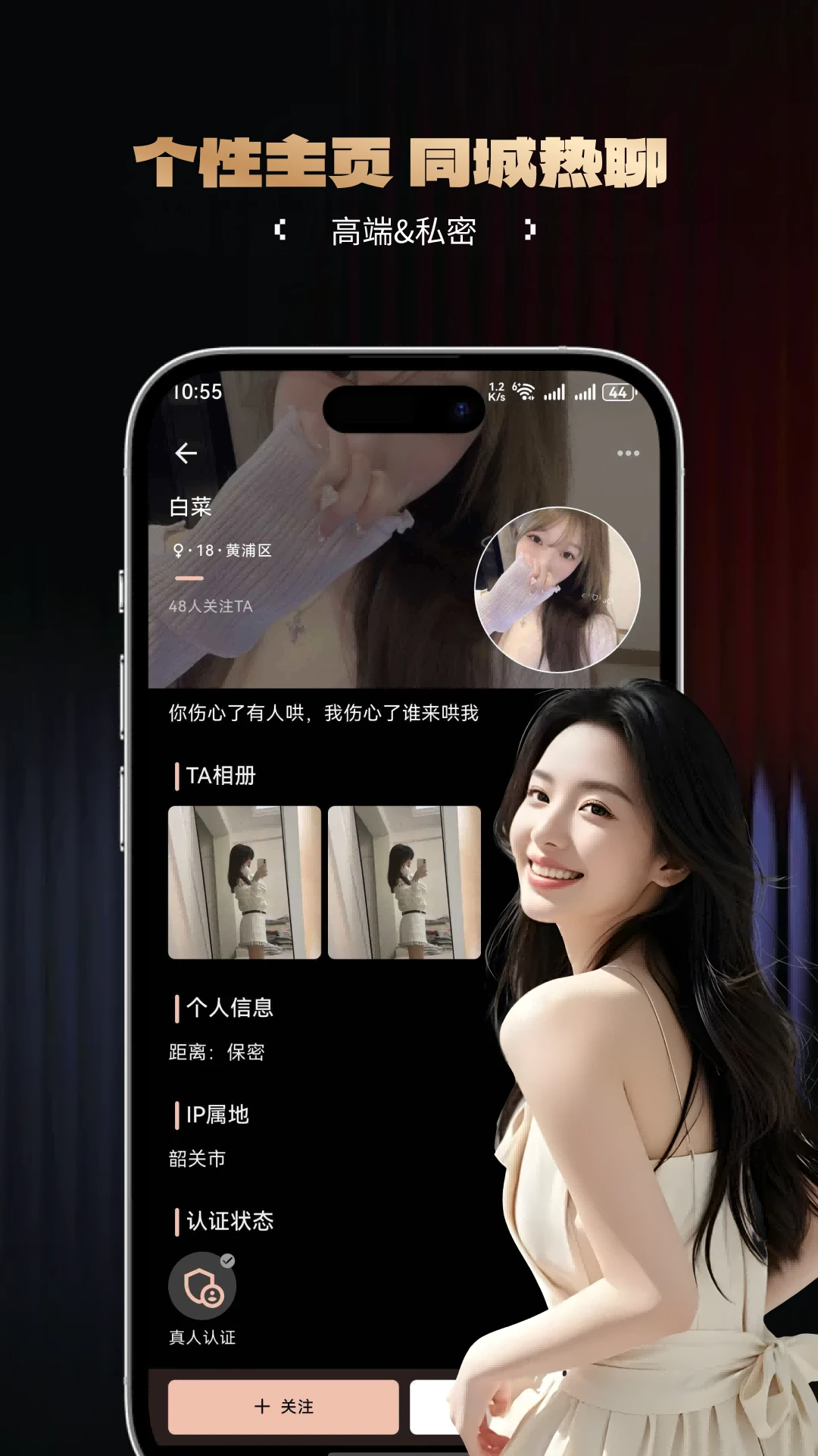 奢旅APP真实用户审核
