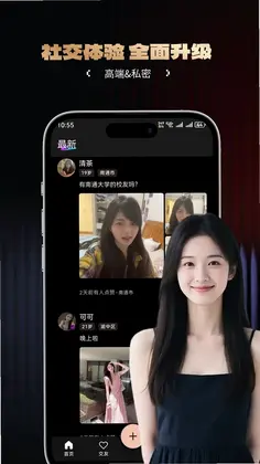 ����app�ٷ�Ԥ��ͼ