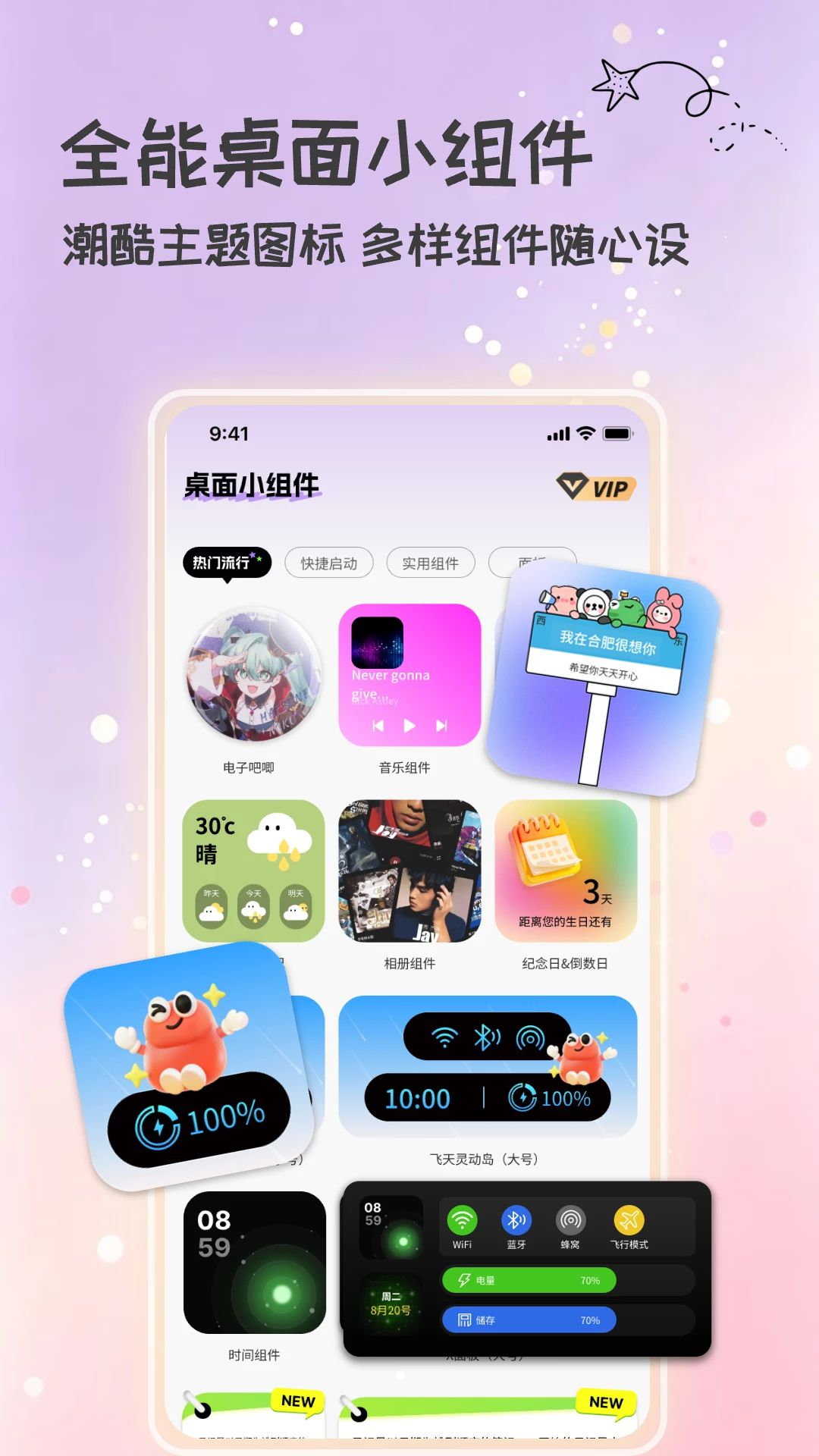 元气组件星球添加组件步骤