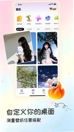 元气组件星球预览图
