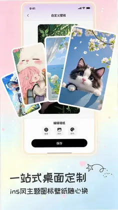 元气组件星球预览图