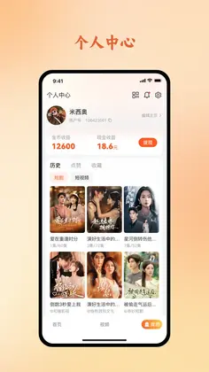 集金贝预览图