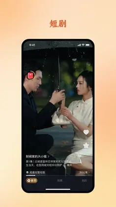 集金贝预览图