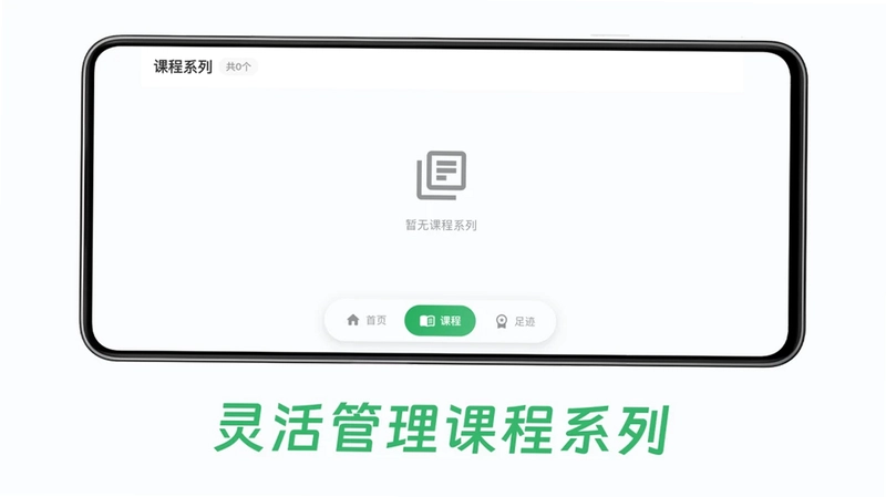 小鸟爱学预览图