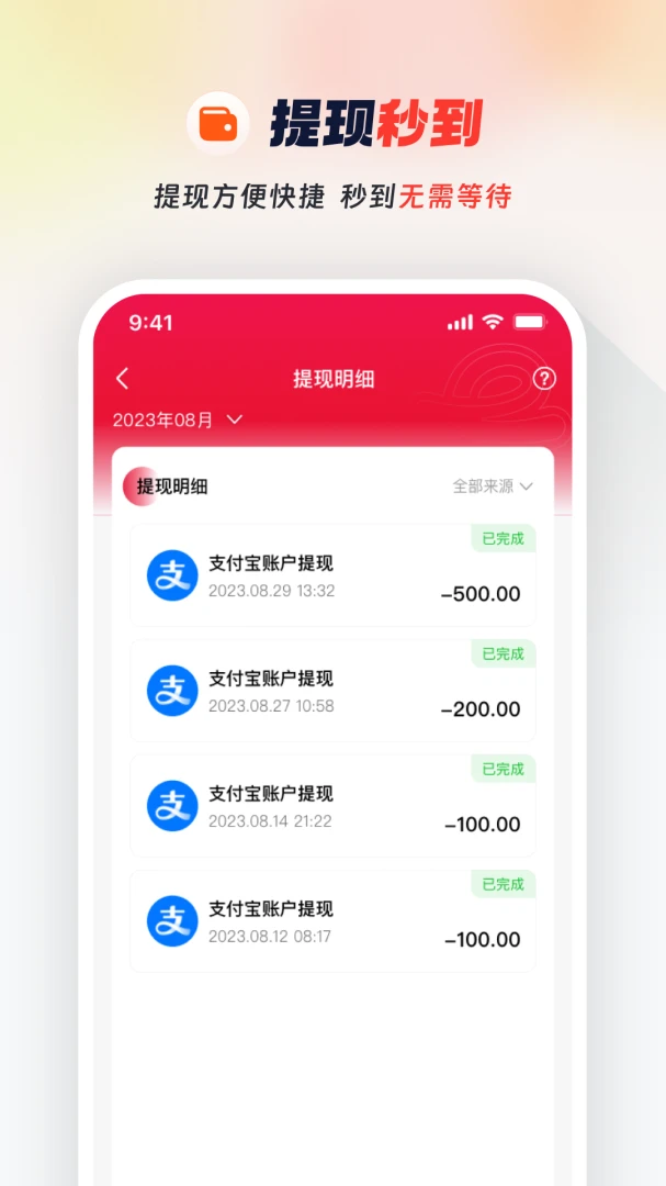 Ragana教练版安全保障