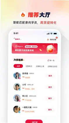 Ragana教练版预览图