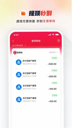 Ragana教练版预览图