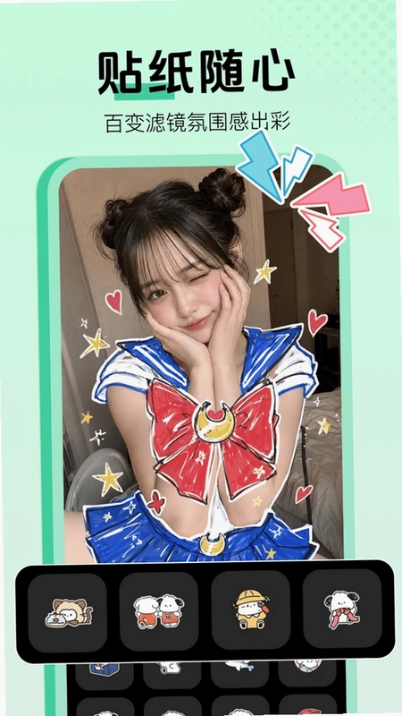 美颜人像相机app预览图