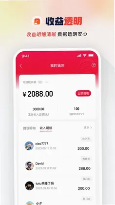 Ragana教练版预览图