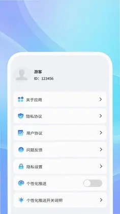 云途实时天气预览图