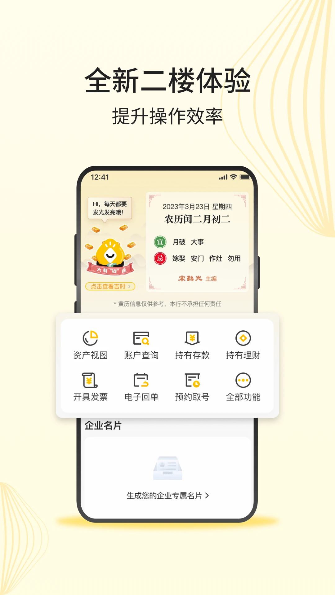 ��ũ����ҵ�氲ȫ����