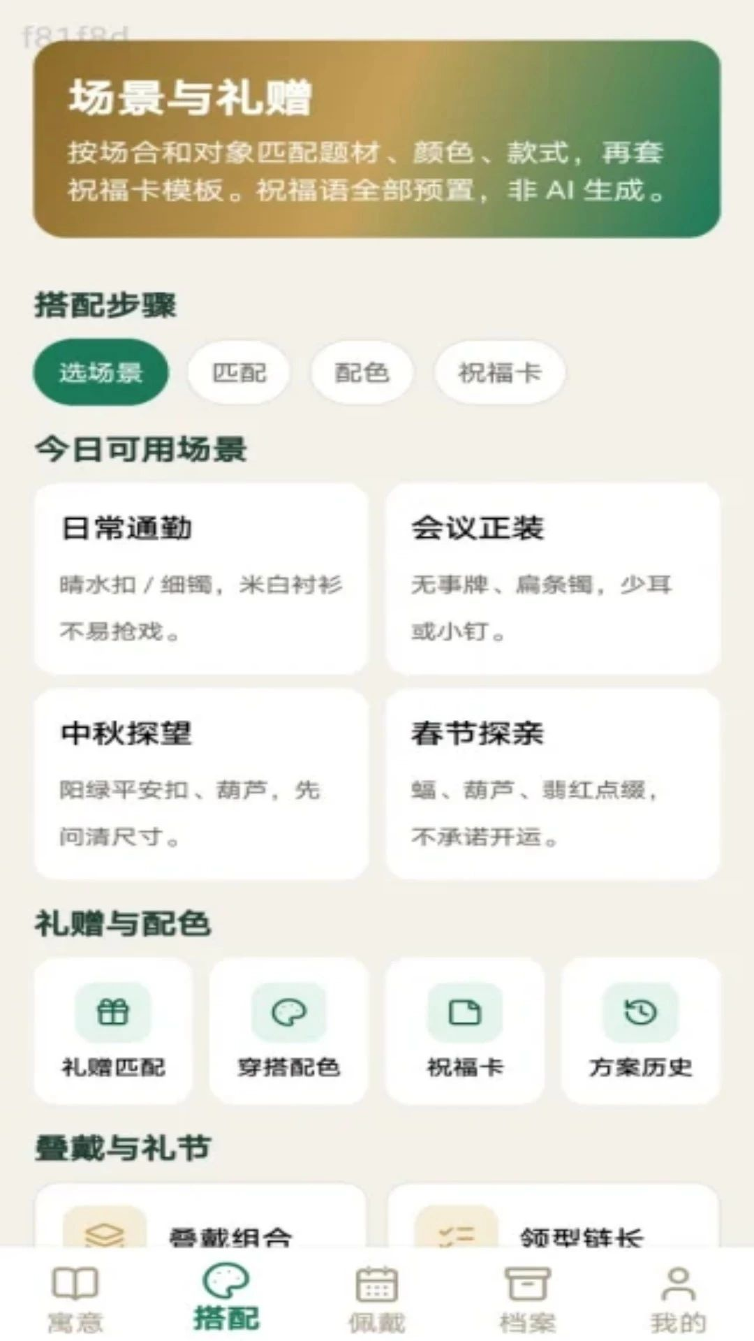 ��伪��Ԥ��ͼ